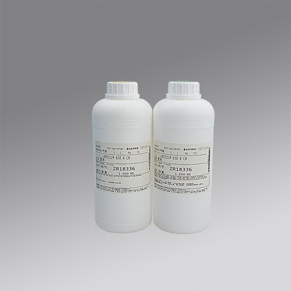 LUMISIL 650 A/B 光學(xué)透明有機(jī)硅灌封膠